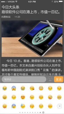 Rulane运动