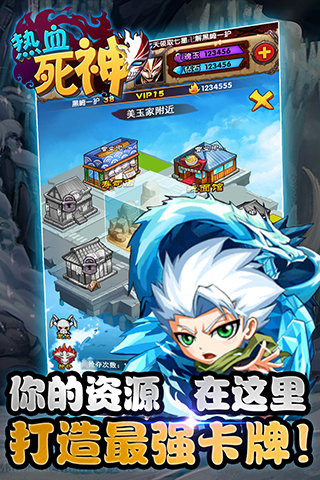 热血死神手游 1.0.0 安卓版