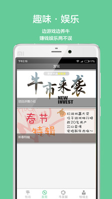 Mou 1.0.0 安卓版