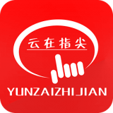 云在指尖 1.4 安卓版
