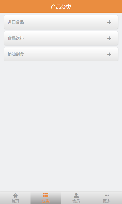 宅购 1.0 安卓版