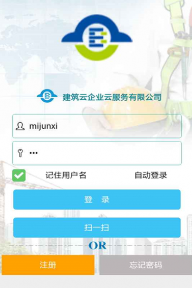 质量检查