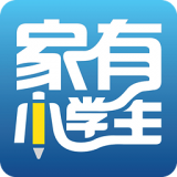 家有小学生 1.3.1 安卓版