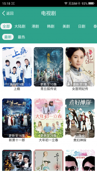 风暴影音 1.0.0 安卓版