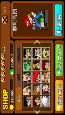 热血涂鸦 0.6.4 安卓版