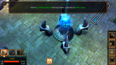 英雄结盟 2.0 安卓版