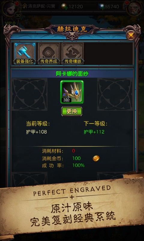 挂机大菠萝 1.1.20 安卓版