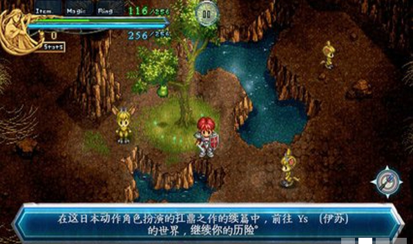 伊苏2编年史TV版