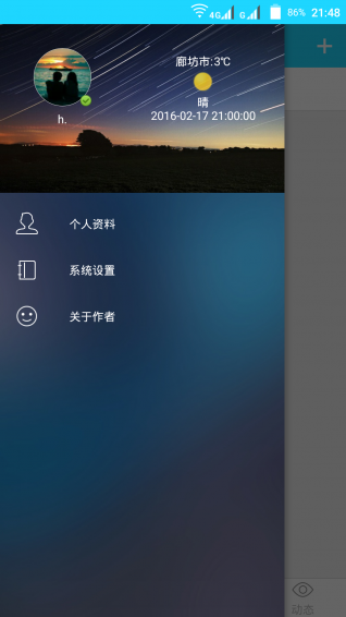 猿友圈