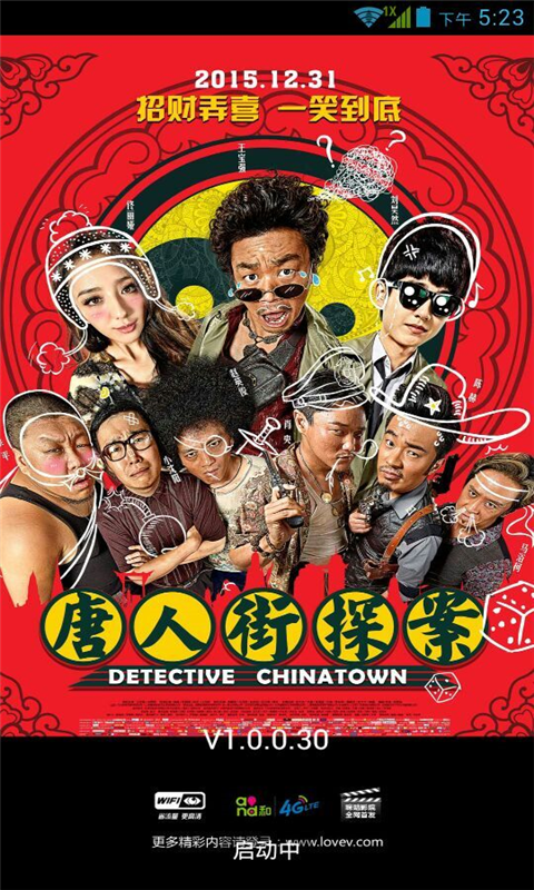 DETECTIVE CHINATOWN