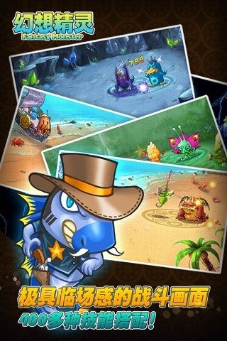 幻想精灵online九游版 3.0.3 安卓版
