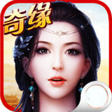 上古奇缘手游 1.0.0 安卓版