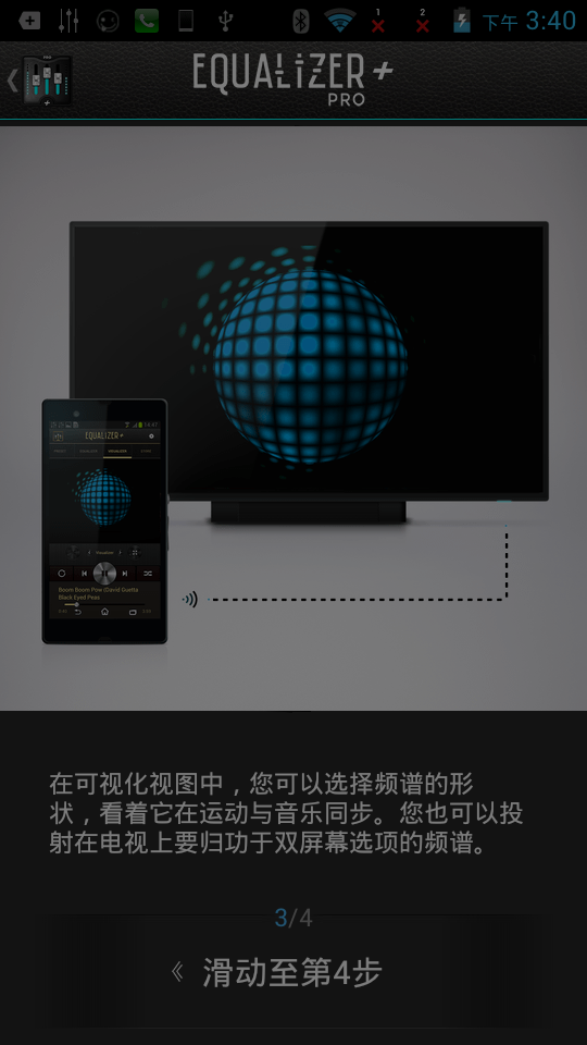 Equalizer + Pro