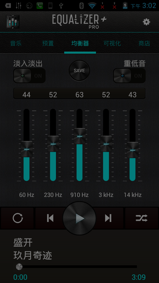 Equalizer + Pro