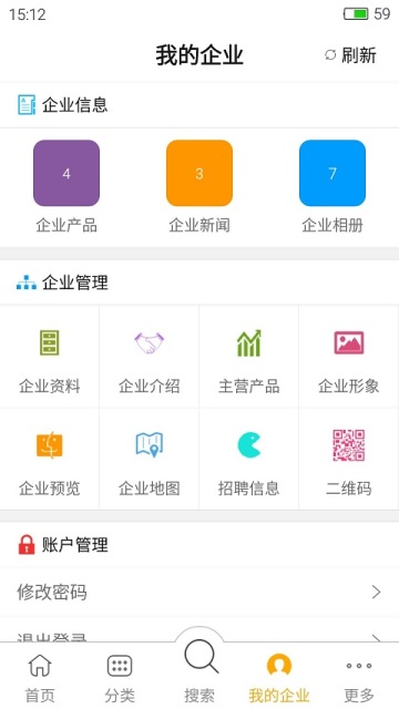 津门搜 2.0.1 安卓版