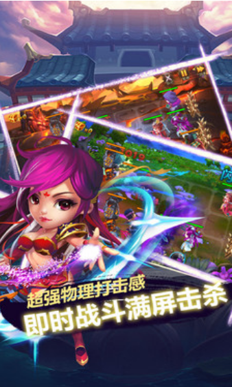 九天武帝手游 1.0.1 安卓版