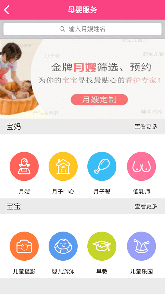 e妈妈