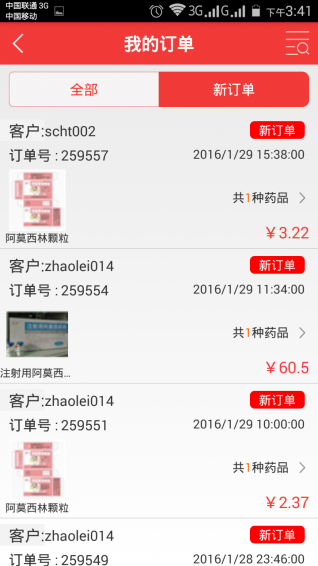 汉宁合作版