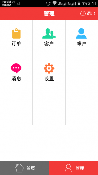 汉宁合作版