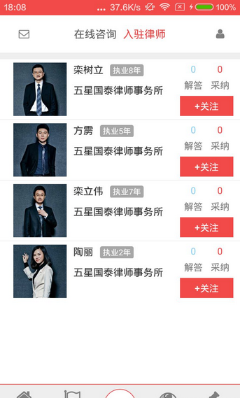 法融网 1.0 安卓版