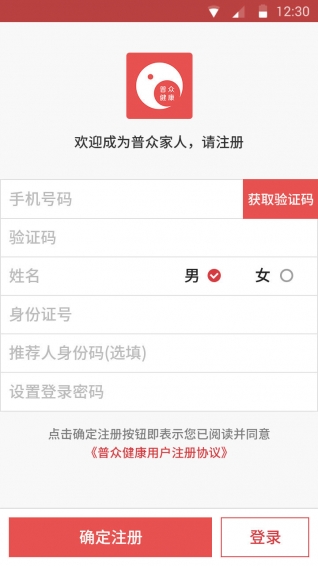 珠宝圈厂商