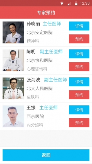 珠宝圈厂商