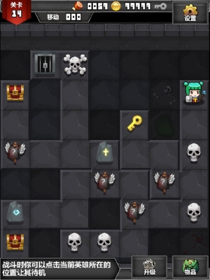 地牢穿越 1.0.2 安卓版