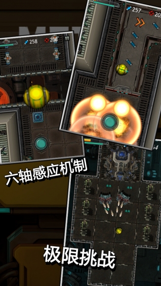 Metal Fighter 1.0 安卓版