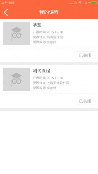 普陀大学堂学生版