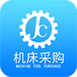 机床采购网 1.0 安卓版