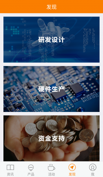 硬见 2.1.2 安卓版