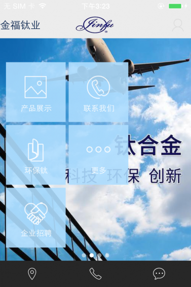 金福钛业