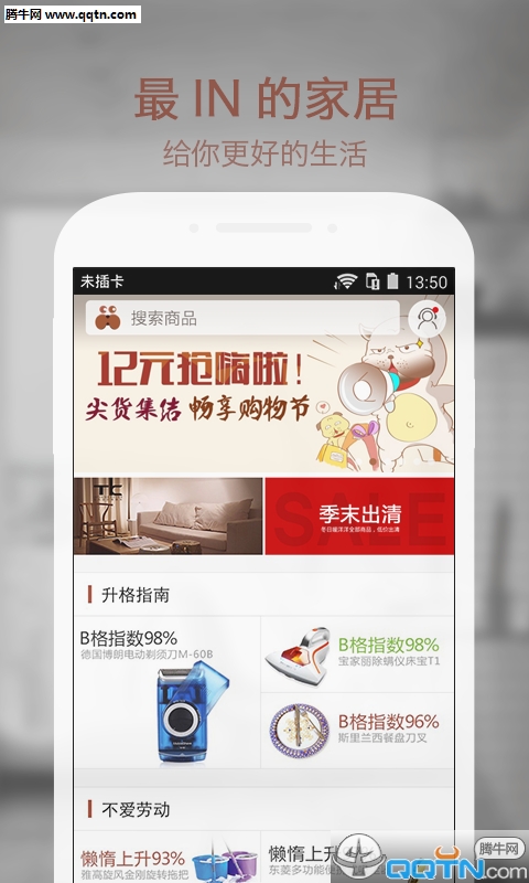 沙皮狗app