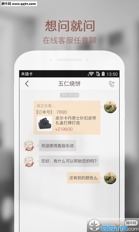 沙皮狗app