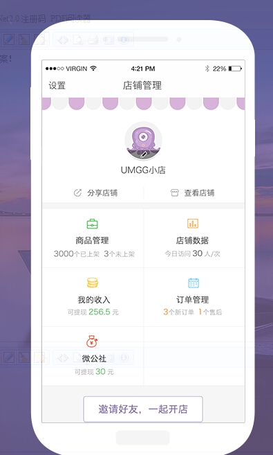 天地绘app