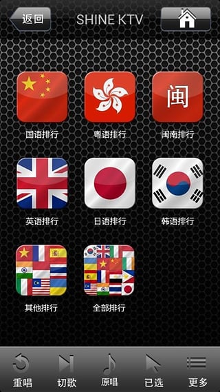 阳光K歌app