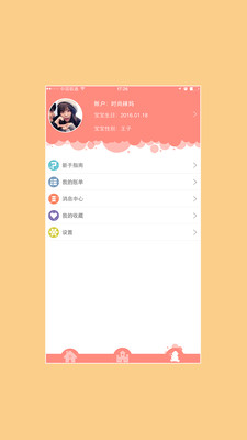 超级宝库