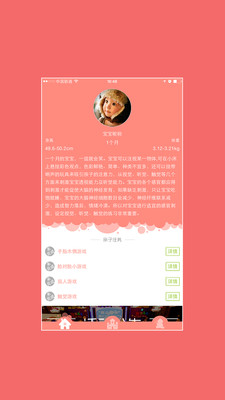超级宝库 1.0.1 安卓版