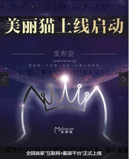 美丽猫app 1.2 安卓版