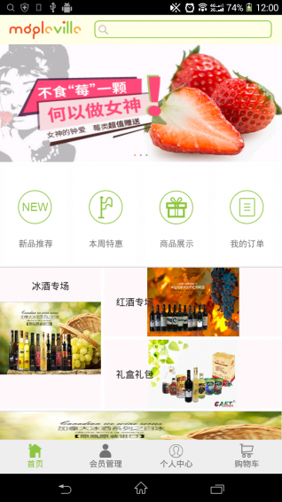 最优展 1.4.2 安卓版