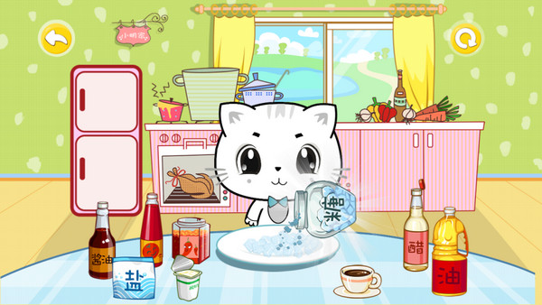 宝宝认味道 1.0.0 安卓版