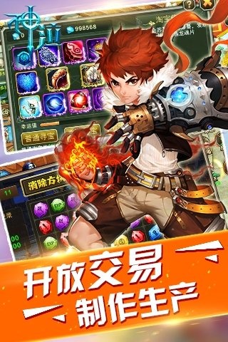神泣手游