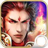 御天传说手游 1.33 安卓版