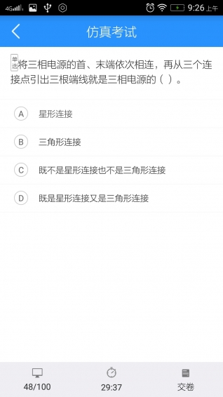 好好混吧