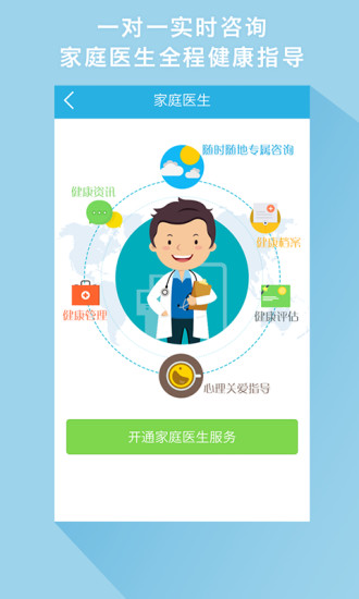 步步夺金app