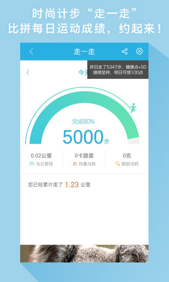 步步夺金app