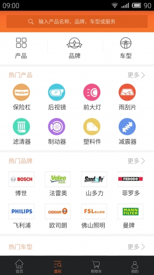 4S站 4.2.3 安卓版