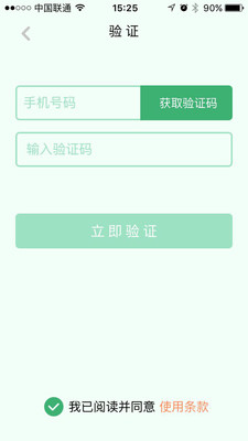 54行家