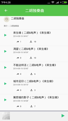 葫芦丝名曲