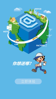 药尚网 1.1.0 安卓版